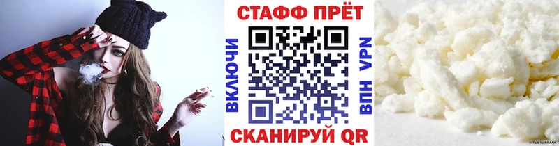 Купить Азнакаево A PVP  МЕФ  ГАШ 
