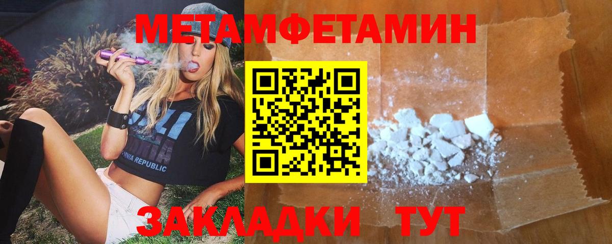 АМФЕТАМИН  Вход с VPN  Азнакаево  АМФ VHQ 