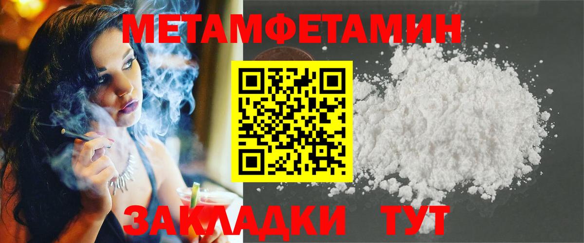 Amphetamine Premium Азнакаево