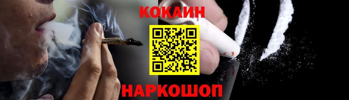 COCAIN FishScale Азнакаево