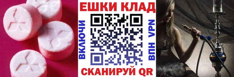 где продают   Азнакаево  omg ссылка  ЭКСТАЗИ круглые 