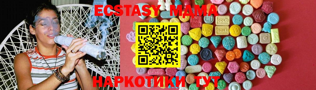 Экстази Punisher  ЭКСТАЗИ Cube  Ecstasy  Азнакаево  Вход с VPN 