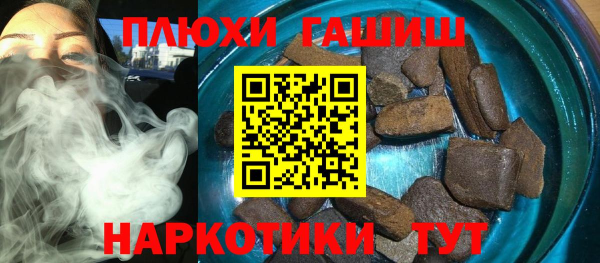 Гашиш Premium  Вход с VPN  цена   Азнакаево 