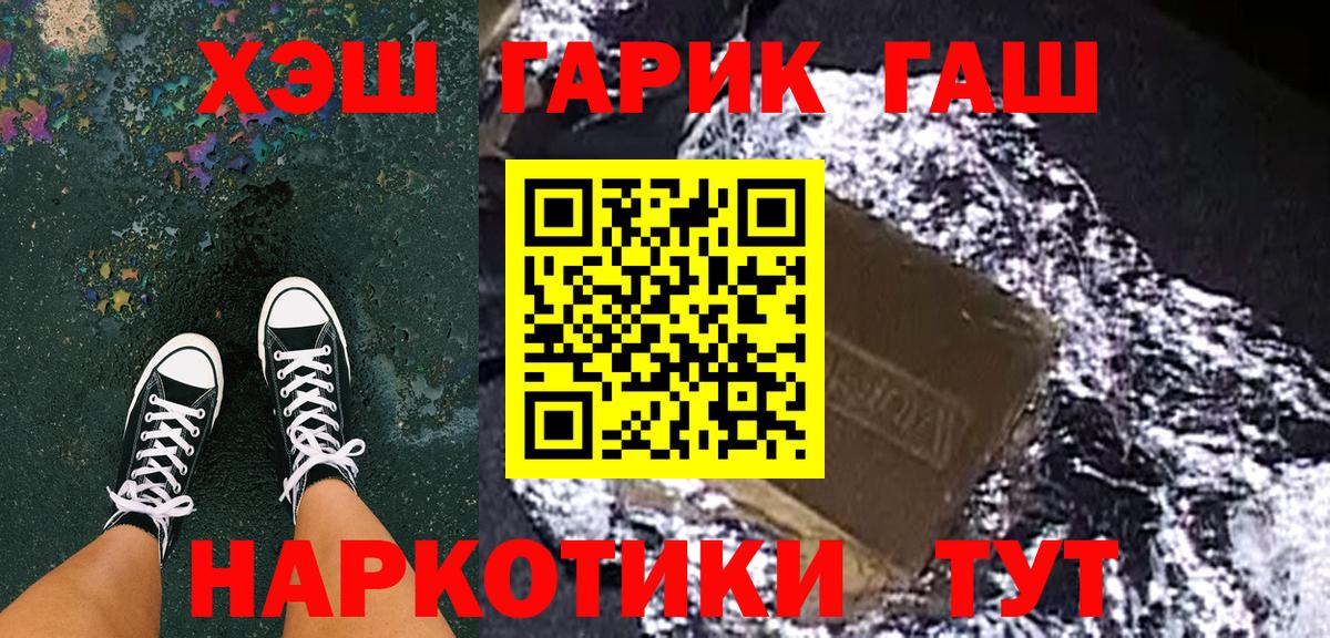 ГАШ Premium Азнакаево