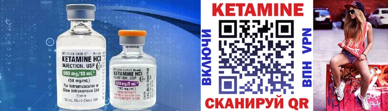 КЕТАМИН ketamine  Азнакаево 