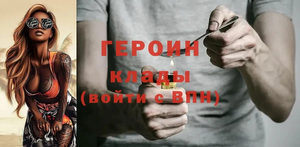 мескалин Сатка