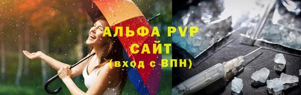 марки nbome Абдулино