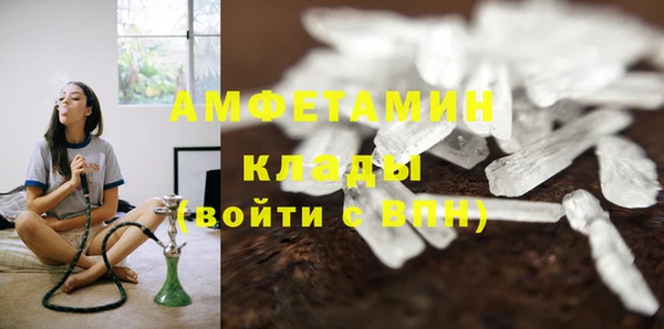 гидропоника Абаза