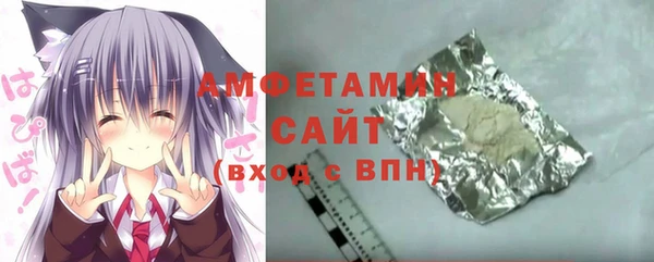 гашик Абинск