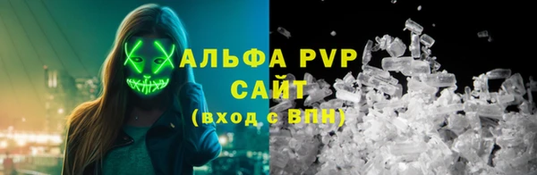 марки nbome Абдулино