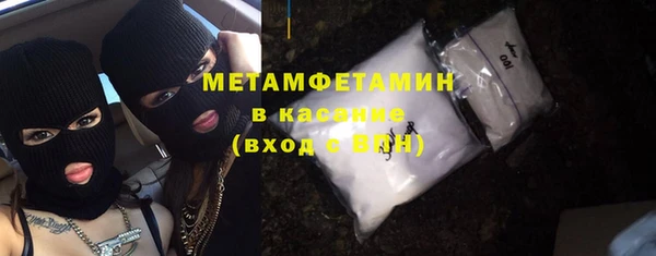 гидропоника Абаза
