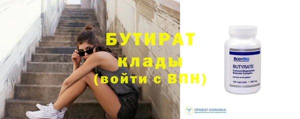 марки nbome Абдулино