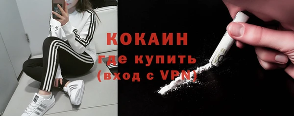 марки nbome Абдулино