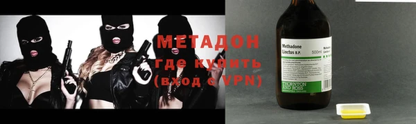 гидропоника Абаза