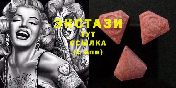 гидропоника Абаза