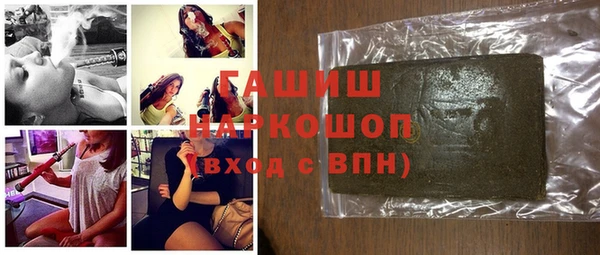 гашик Абинск