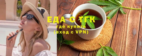 гидропоника Абаза
