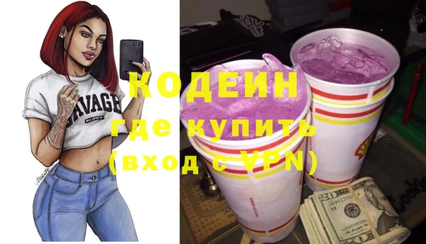 марки nbome Абдулино