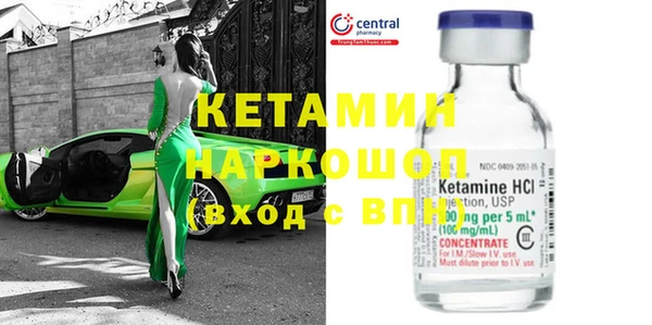 марки nbome Абдулино