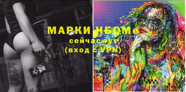 гашик Абинск