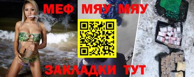 герыч Славянск-на-Кубани