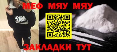 герыч Славянск-на-Кубани