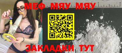 бутират Сланцы