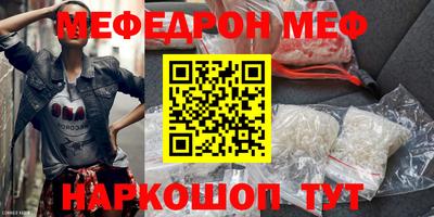 герыч Славянск-на-Кубани