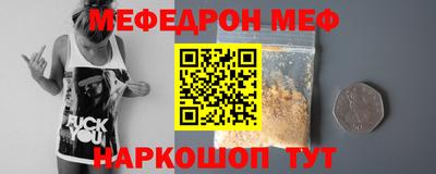 герыч Славянск-на-Кубани