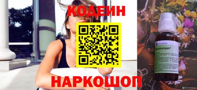 PSILOCYBIN Ставрополь