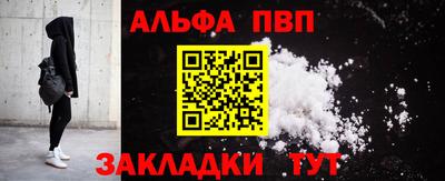 бутират Сланцы