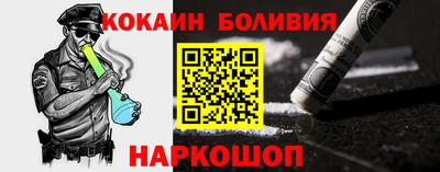 бутират Сланцы