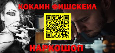 бутират Сланцы