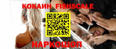 герыч Славянск-на-Кубани