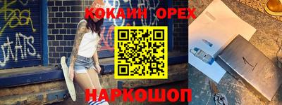 герыч Славянск-на-Кубани