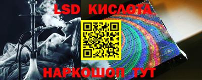 герыч Славянск-на-Кубани