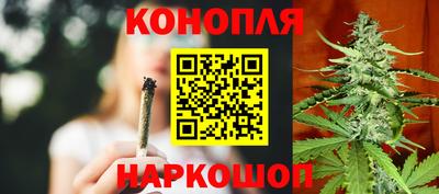 бутират Сланцы