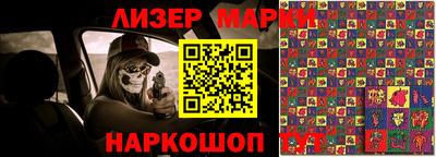 бутират Сланцы