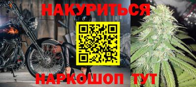 бутират Сланцы