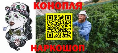 герыч Славянск-на-Кубани