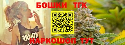 герыч Славянск-на-Кубани