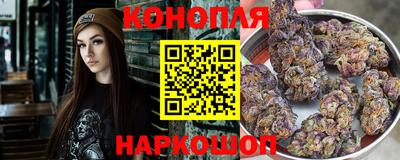 бутират Сланцы