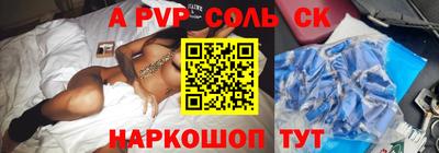 бутират Сланцы