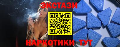 герыч Славянск-на-Кубани