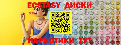 MESCALINE Среднеуральск