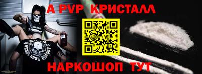 бутират Сланцы