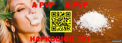 бутират Сланцы