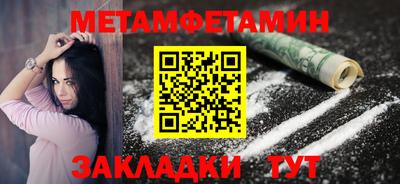 бутират Сланцы