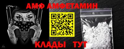 герыч Славянск-на-Кубани