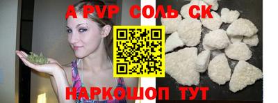 ешки Славгород